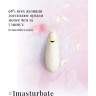 Бесконтактный клиторальный стимулятор WOMANIZER PREMIUM 2 серый WZ212SG8